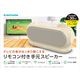 【アウトレット】【Goエシカル】訳あり リモコン付き 手元スピーカー AS-TSPK001GY 1個 多摩電子工業