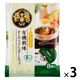 サクラ食品工業 オーガニックシュガーシロップ ポーション 1セット（1袋（8個入）×3）