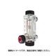 東フロコーポレーション 面積式流量計 Rc3/8 0.4~3L/min FC-CX30W-11-B3-BS-02 1台 67-5283-45（直送品）