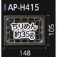エフピコ 軽食容器 AP-H415 本体 7R001501 1ケース(1600個(50個×32)（直送品）