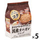 カマンベール入り国産オニオンのスープ4食 1セット（1袋×5） 宝幸