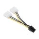 アイネックス PCI Express用電源変換ケーブル 8cm PX-001C 1個 67-9258-46（直送品）
