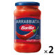 バリラ アラビアータ 400g 1セット（1個×2）Barilla パスタソース