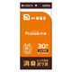 ゴミ袋 消臭袋 ニオワイナ とって付き 白半透明 Mサイズ 10L 30枚入 1パック 0.018mm 日本サニパック