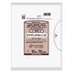 ゴミ袋 小山市・下野市・野木町指定 nocoo 白半透明 70L 10枚入 1パック 0.03mm 日本サニパック