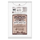 ゴミ袋 小山市・下野市・野木町指定 nocoo 白半透明 45L 20枚入 1パック 0.025mm 日本サニパック