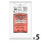 ゴミ袋 小山市・下野市・野木町指定 nocoo 白半透明 45L 30枚入 5パック 0.015mm 日本サニパック