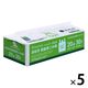 ゴミ袋 浜松市指定 nocoo スマートキューブ とって付き 半透明 20L 30枚入 5パック 0.02mm 日本サニパック