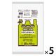 ゴミ袋 小山市・下野市・野木町指定 nocoo とって付き 白半透明 45L 20枚入 5パック 0.015mm 日本サニパック