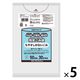 ゴミ袋 小山市・下野市・野木町指定 半透明 30L 50枚入 5パック 0.011mm 日本サニパック