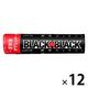 ブラックブラックタブレット＜ストロングタイプ＞ 1セット（1個×12） ロッテ タブレット キャンディー