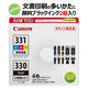 キヤノン BCIー331+330XL*2/4MP 4549292245844 1個