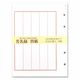 赤城 芳名録替紙 5行罫 ホ1108 1セット(1冊(40頁)×5)