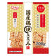 Q-Pet 国産鶏 焼ささみ 200g 1袋 九州ペットフード 犬用 おやつ