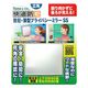 【防犯用品】ノムラテック 快適防犯 防犯・薄型 プライバシーミラー SS N-1132 1個