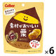 素材がおいしい栗 30g 1セット（1袋×6） カルビー 素材菓子 くり おつまみ