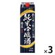 福徳長 純米吟醸酒 す～っと飲めてやさしいお酒 パック 1.8L 1セット（1本×3） 日本酒