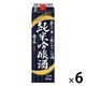 福徳長 純米吟醸酒 す～っと飲めてやさしいお酒 パック 1.8L 1セット（1本×6） 日本酒