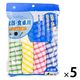 食器・食卓用 ワッフルおしぼり 吸水性・手ざわりが良い 毛羽立ちにくい 綿100% ふきん 4色 1セット（1パック（4枚入）×5）有本カテイ
