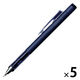 トンボ鉛筆 シャープペン モノグラフ マットネイビー DPB-141A 1セット(1本×5)