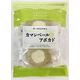 カマンベール＆アボカド味 8枚入 1袋 でんすん堂 えびせん 煎餅 せんべい おつまみ 個包装 小分け