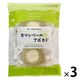 カマンベール＆アボカド味 8枚入 1セット（1袋×3） でんすん堂 えびせん 煎餅 せんべい おつまみ 個包装 小分け