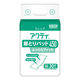 アクティ 尿とりパッド 450 ふっくらフィット 1パック（30枚入）日本製紙クレシア
