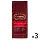 【コーヒー豆】小川珈琲店 コーヒーショップブレンド 1セット（1袋（140g）×3）