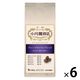 【コーヒー粉】小川珈琲 ブルーマウンテンブレンド 1セット（1袋（140g）×6）
