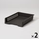 【均一価格】 Ａ4ラック　タテ型　ダークグレー　幅25.3×奥行32.9×高さ7cm １セット（２個） オリジナル