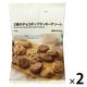 無印良品 2種のチョコチップクッキーアソート 153g 1セット（1袋×2） 良品計画【個包装】