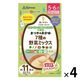 【5ヶ月頃から】まつやのおかゆ 7種の野菜ミックス 1セット（1袋×4） まつや