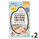 【7ヶ月頃から】まつやのおかゆ 3種の海藻と4種の野菜 1セット（1袋×2） まつや
