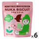 ヌカビスケット ほうれん草 1セット（1袋（40g×6） お米のお菓子 卵・乳製品・小麦不使用 禾（のぎ） nogi