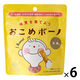 （1歳頃から）おこめボーノ 玄米 1セット（1袋（30g×6） お米のお菓子 卵・乳製品・小麦不使用 禾（のぎ） nogi