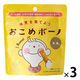 （1歳頃から）おこめボーノ 玄米 1セット（1袋（30g×3） お米のお菓子 卵・乳製品・小麦不使用 禾（のぎ） nogi