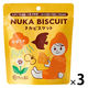 ヌカビスケット かぼちゃ 1セット（1袋（40g×3） お米のお菓子 卵・乳製品・小麦不使用 禾（のぎ） nogi