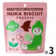 ヌカビスケット ほうれん草 1セット（1袋（40g×3） お米のお菓子 卵・乳製品・小麦不使用 禾（のぎ） nogi