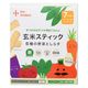 （7カ月頃から）カインデスト 手づかみおやつ 玄米スティック 6種の野菜としらす 1セット（1個（2袋入）×12）