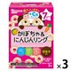 【7ヶ月頃から】和光堂 赤ちゃんのおやつ+Ca かぼちゃ＆にんじんリング 4g×3袋入 1セット（1個×3） アサヒグループ食品