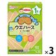 【1歳頃から】和光堂 1歳からのおやつ+DHA ウエハース ヨーグルト風味 1枚×8袋入 1セット（1個×3） アサヒグループ食品