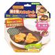 フライパン用 焼き物 メッシュシート 20～26cm用 こびりつかない ヘルシー ふっ素加工でお手入れ簡単 Φ195mm 1個 パール金属