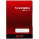バッファロー BAFFALO テラステーション用 デリバリー保守 HDD返却不要 6年 OP-TSDL-6Y/DNR 1個 687-6541（直送品）