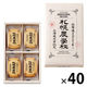 きのとや 札幌農学校 北海道ミルククッキー 12枚入 4562149940105 1ケース(12枚入×40箱)（直送品）