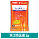 コッコアポL錠 60錠 クラシエ薬品 漢方製剤 防己黄耆湯 肥満症 むくみ お試しサイズ【第2類医薬品】
