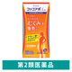 コッコアポL錠 312錠 クラシエ薬品 漢方製剤 防己黄耆湯 肥満症 むくみ【第2類医薬品】