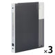 マルマン B5 バインダー クリーントーン ワイド ブラック F312-05 1セット（1冊×3）