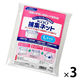 Kao 捕集ネット Lサイズ 業務用 1セット（1袋（10枚入）×3） 花王