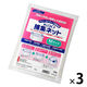 Kao 捕集ネット Mサイズ 業務用 1セット（1袋（10枚入）×3） 花王
