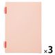 キングジム リングノート ラセーノ A5 ピンク 9064-P 1セット（1冊×3）